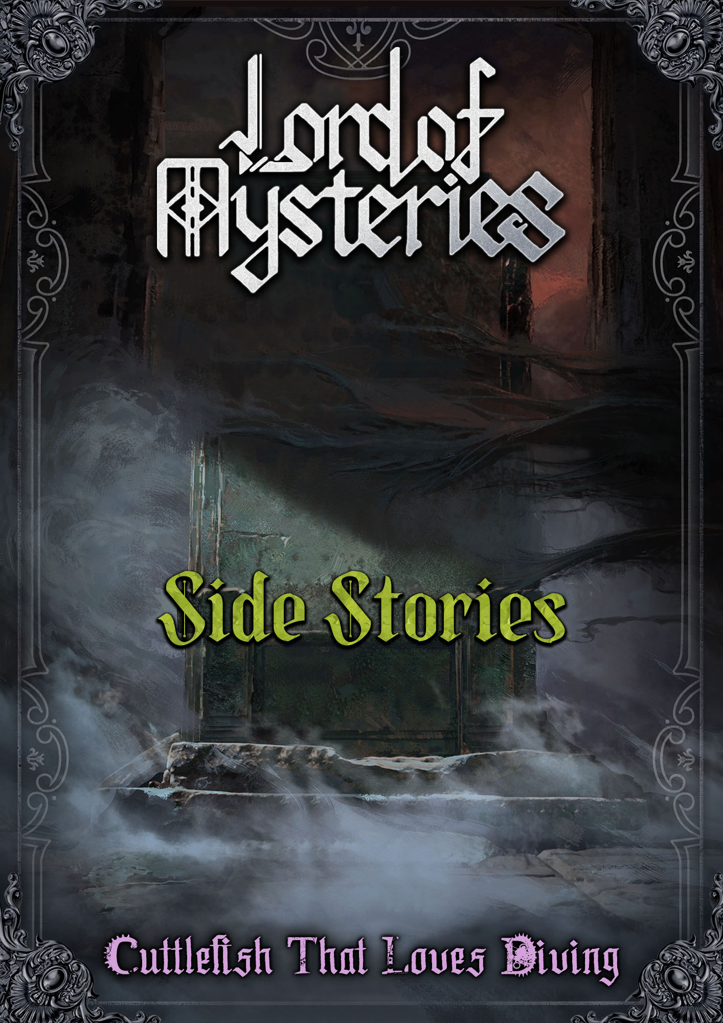 Side Stories